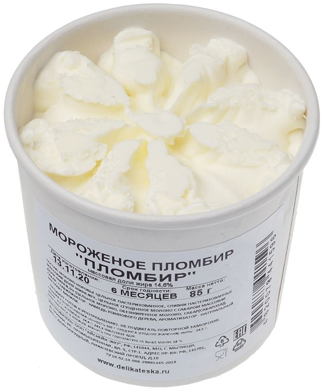 Мороженое Пломбир ручной работы 14.6% жир. Деликатеска 85г мороженое сливочное фисташковое ручной работы деликатеска 85г