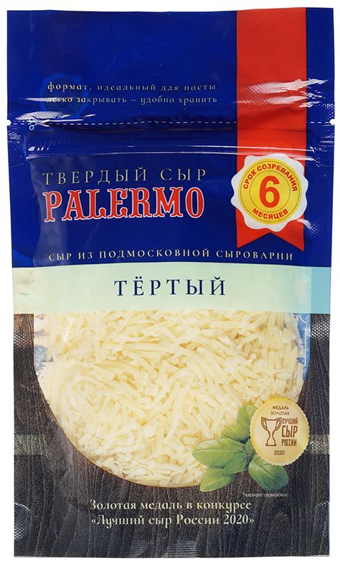 Сыр Палермо твердый тертый 40% жир. 120г медаль лучший генофонд россии