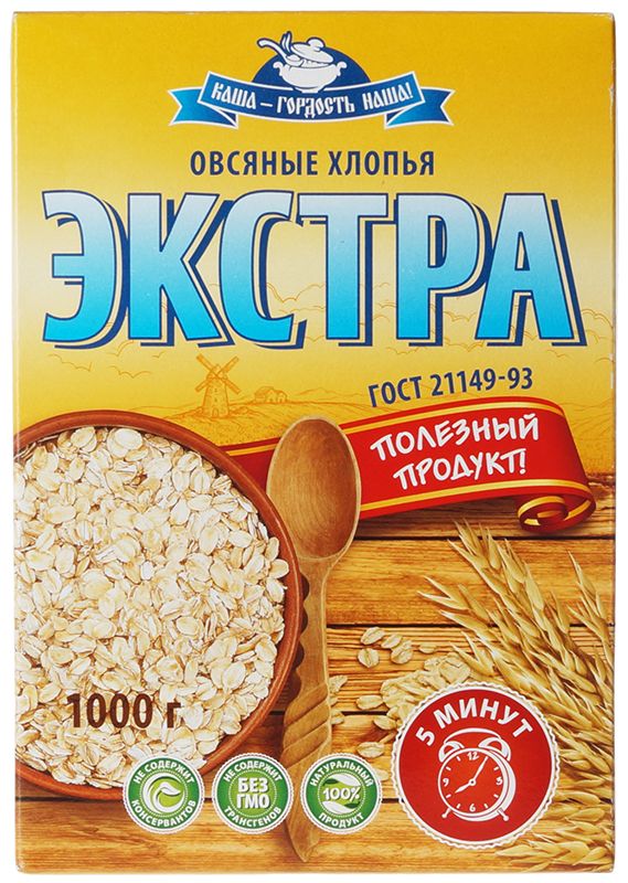 Овсяные хлопья экстра клинские