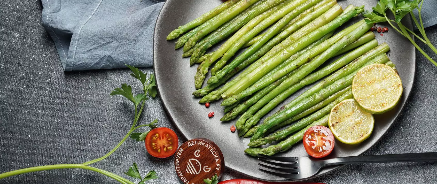 Замороженные овощи