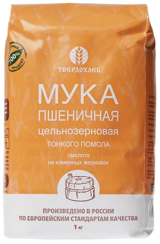 цена Мука пшеничная цельнозерновая тонкого помола 1кг