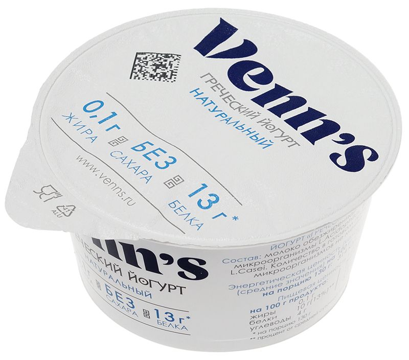 Йогурт Греческий обезжиренный 130г йогурт venn s греческий обезжиренный с клубникой 0 1% бзмж 130 г