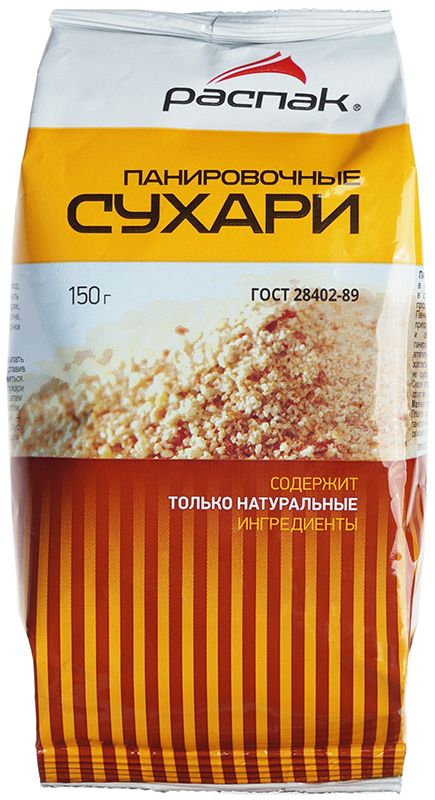 цена Сухари панировочные из хлебных сухарей высшего сорта 150г