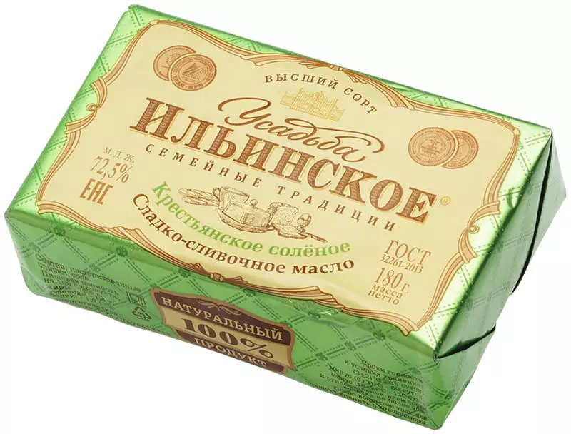 Масло Сливочное Соленое Купить В Москве