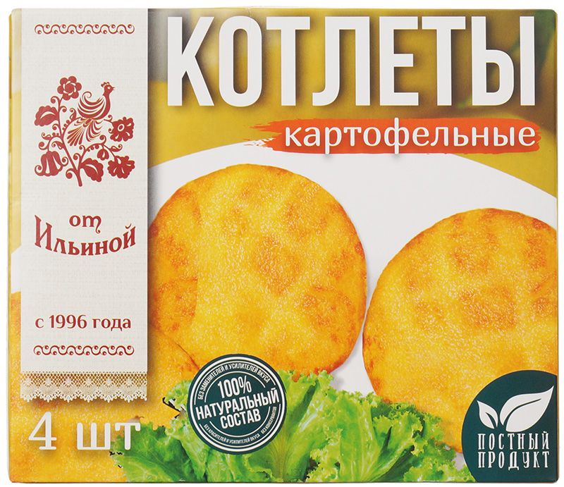 Котлеты картофельные постные от Ильиной 300г котлеты от ильиной по киевски 500 г