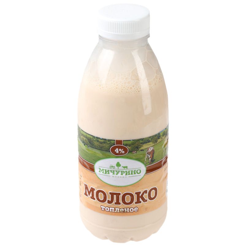 Молоко топленое 4% жир. Мичурино молоко 500мл молоко топленое можайское 3 2% 450 мл