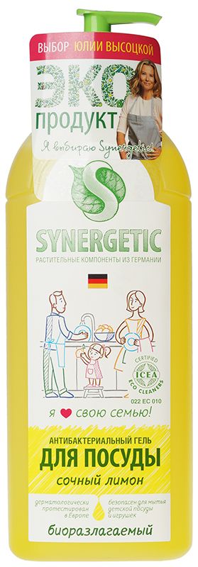 Гель для мытья посуды Сочный лимон Synergetic 1л гель для мытья посуды synergetic апельсин 1л