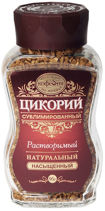 Цикорий растворимый сублимированный Насыщенный 95г кофе растворимый московская кофейня на паяхъ суаре 75 г