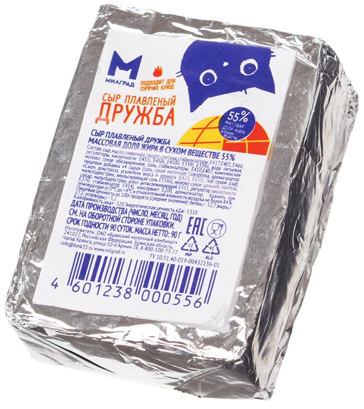 Сыр плавленый Дружба Милград 55% жир. 90г сыр плавленый милград шоколадный 30% жир 90г