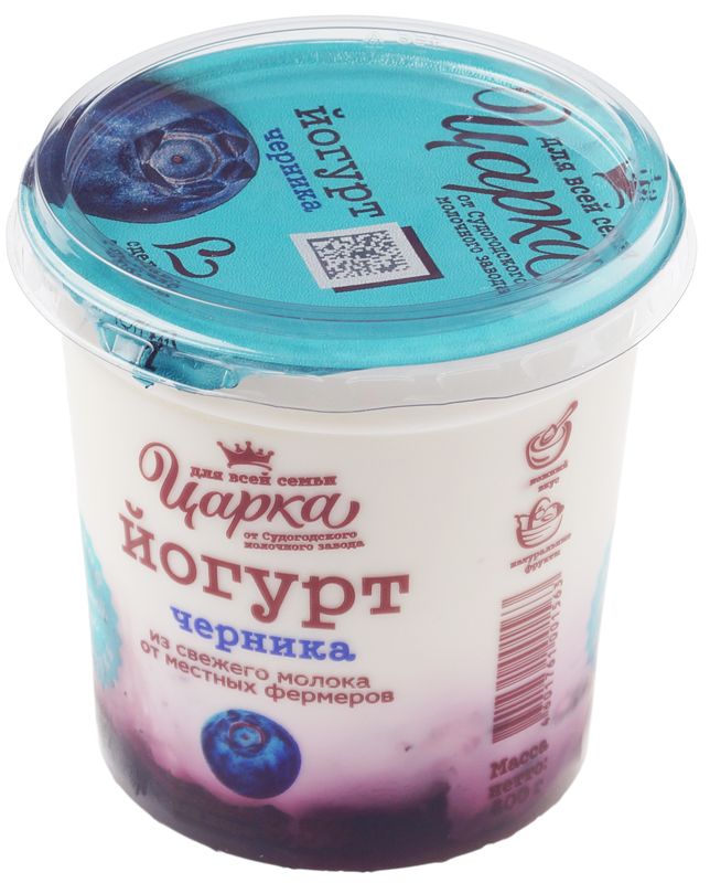 Йогурт черника 3.5% жир. 14 суток 400г йогурт из фермерского молока киржачский молочный завод черника 2 8% 450 г