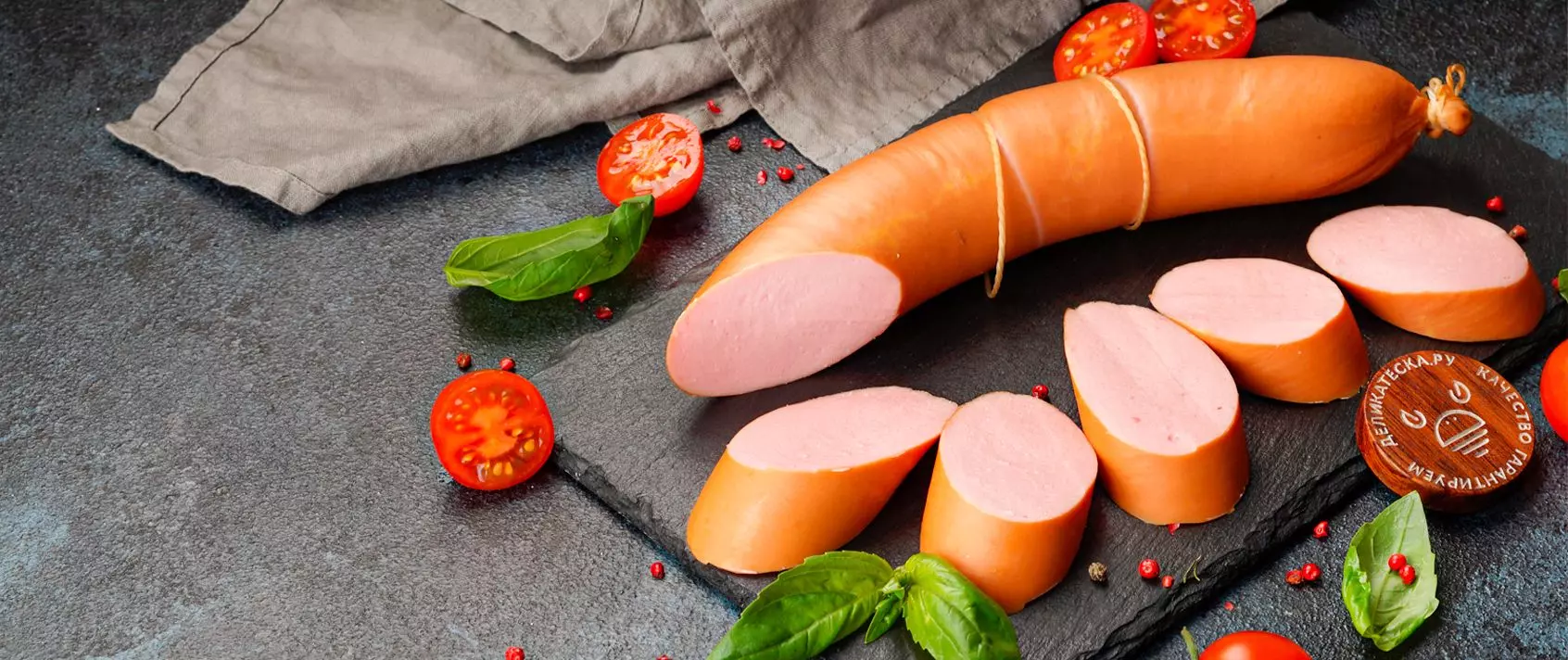 Мясная гастрономия