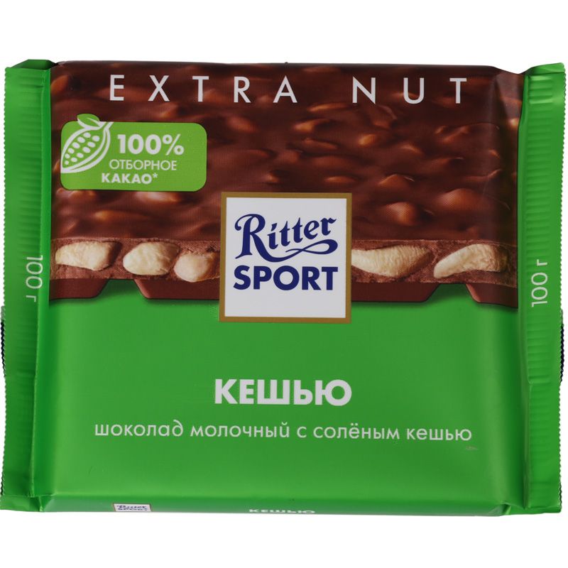 Шоколад молочный Ritter Sport с соленым кешью 100г шоколад молочный ritter sport extra cocoa из ганы 55 % какао 100 г