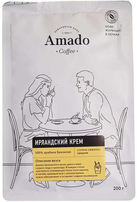 Кофе AMADO Ирландский крем зерновой 200г кофе зерновой italco ирландский крем irish cream ароматизированный 375 г
