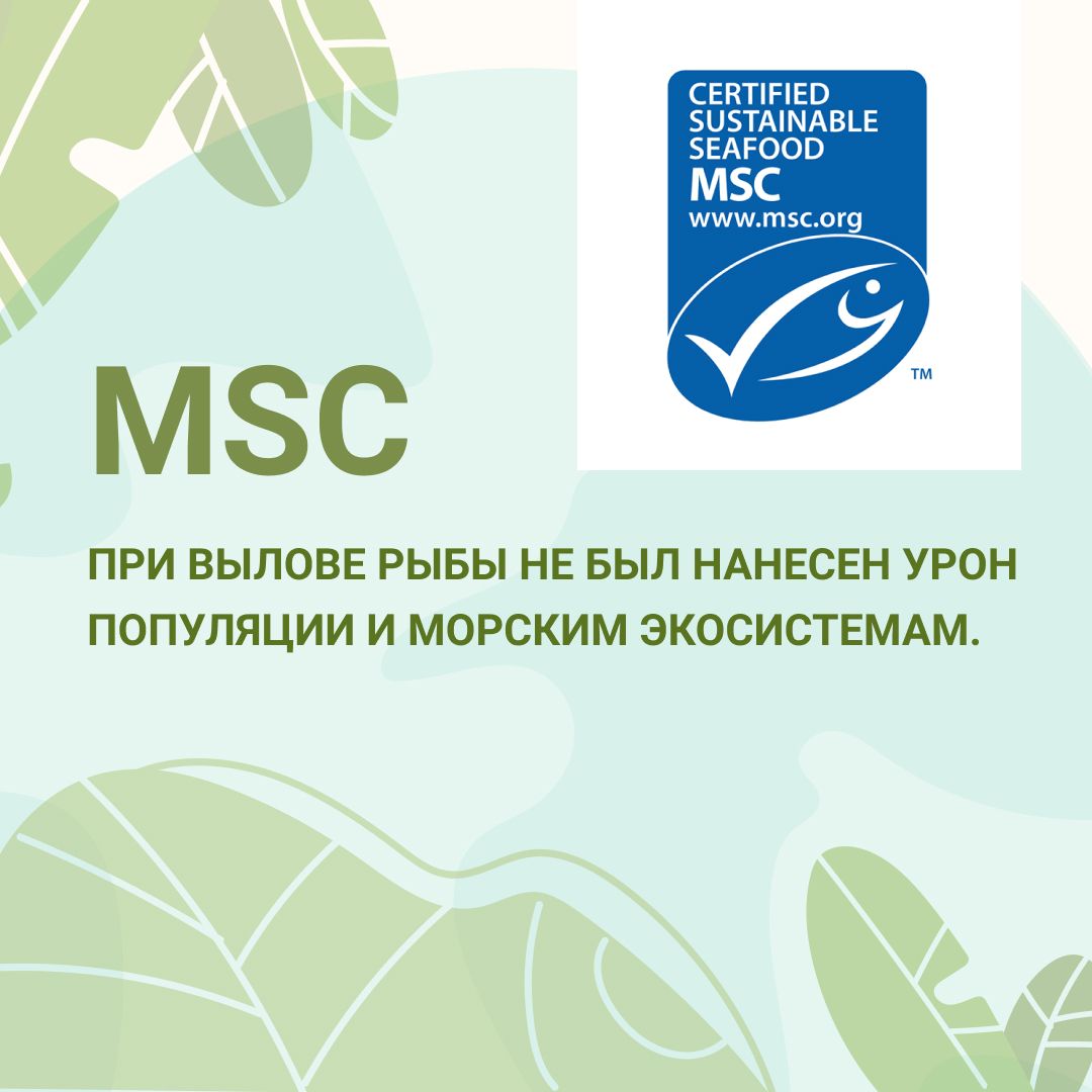 Деликатеска Ру Интернет Магазин Рыба