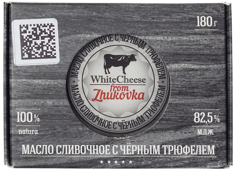 Сливочное масло с черным трюфелем 82.5% жир. 180г масло сливочное white cheese from zhukovka с чёрным трюфелем 82 5% 180 г