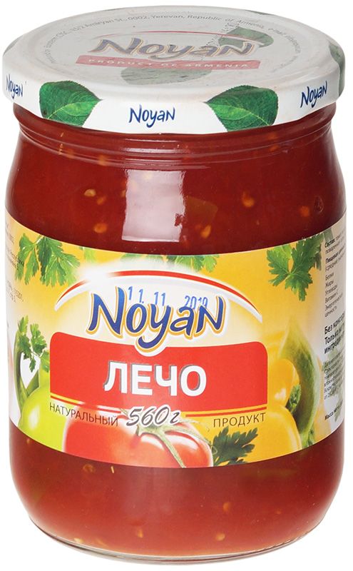 Лечо натуральный продукт без консервантов Noyan Армения 530г икра кабачковая натуральный продукт без консервантов noyan 530г