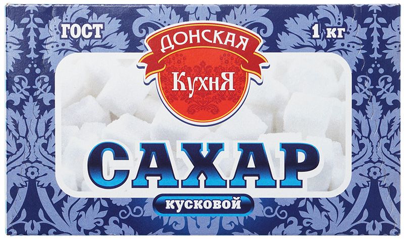 Сахар рафинад кусковой Донская Кухня 1кг сахар рафинад чайкофский 1 кг