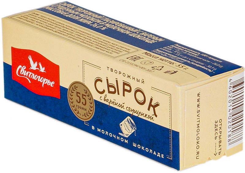 Сырок творожный глазированный с вареной сгущенкой в молочном шоколаде 26% жир. 55г
