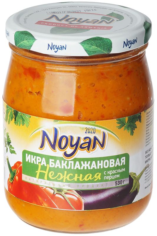 Икра баклажановая нежная с красным перцем Noyan Армения 530г икра кабачковая натуральный продукт без консервантов noyan 530г