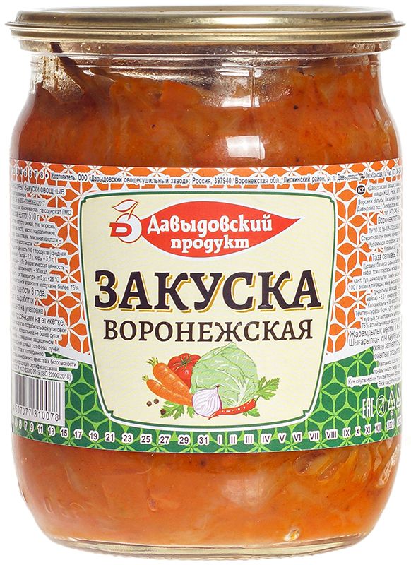 Давыдовский продукт. Давыдовский продукт закуска Воронежская 510г. Закуска Воронежская Грин Брим. Закуска Воронежская консервы. Закуска по воронежски.