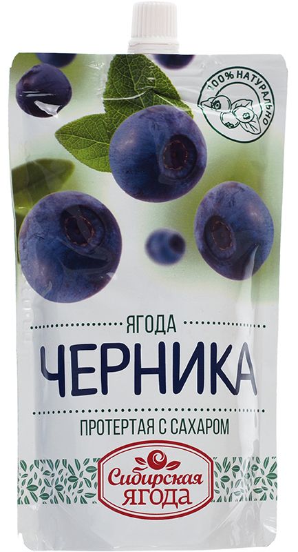 Черника протертая с сахаром натуральный продукт Сибирская ягода 280г черника протертая фэг с сахаром 200 г
