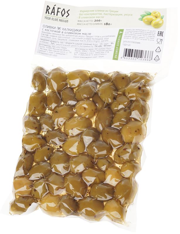 Оливки Халкидики с косточкой Rafos в оливковом масле 200г