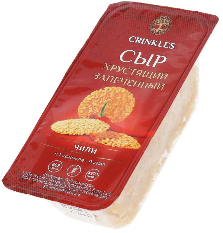 Сырные чипсы Crinkles с чили 50г