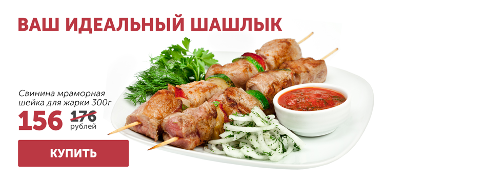 ХОЛОДНО? С НАМИ БУДЕТ ЖАРКО!