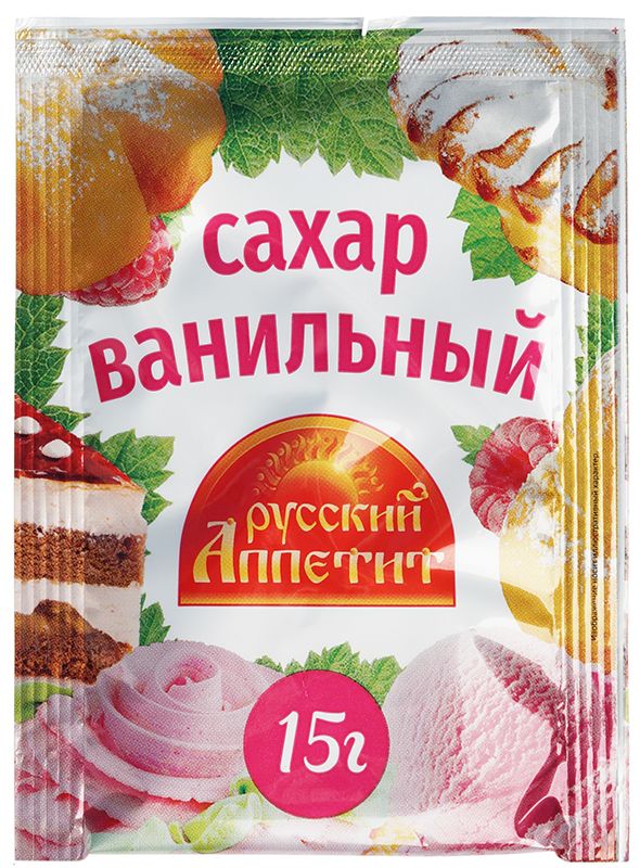 Ванильный сахар Русский Аппетит 15г ванильный сахар спецаромат 22г