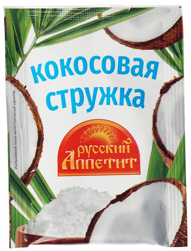 Кокосовая стружка Русский аппетит 10г стружка кокосовая парфэ 60 г