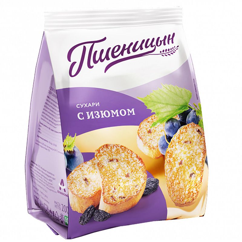 Сухари cахарные с изюмом luxe Пшеницын 200г цена и фото