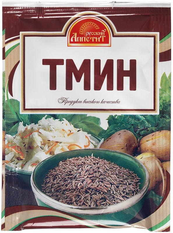 Тмин Русский Аппетит 10г базилик сушеный русский аппетит 5г