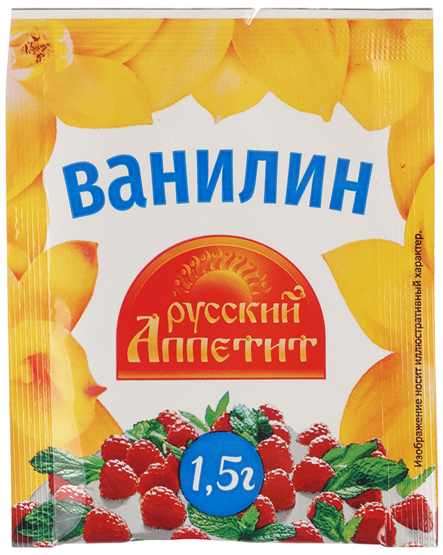 Ванилин Русский Аппетит 1.5г горчица русский аппетит 200гр туба