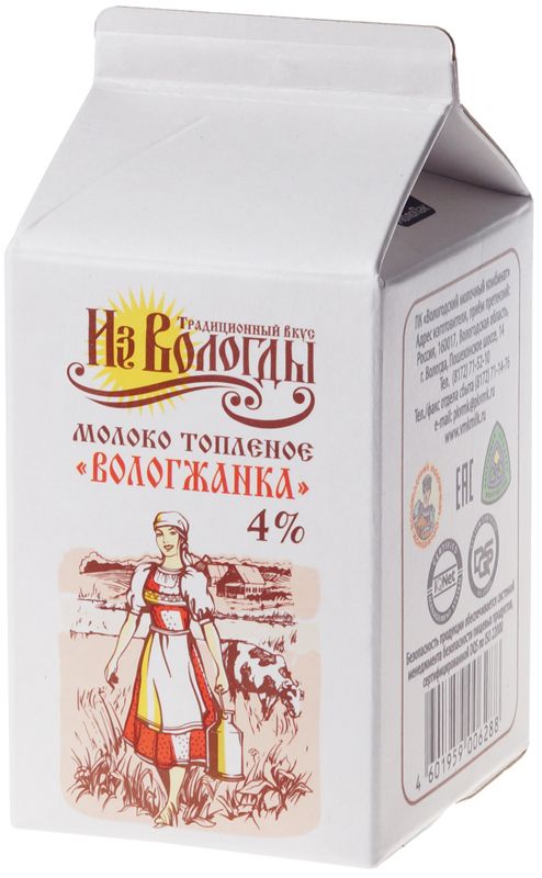 цена Молоко топленое Вологжанка 4% жир. 470мл