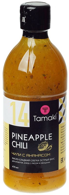 Соус ананасовый с перцем чили Tamaki 470мл соус crafting foods абрикосовый с острым перцем 110 г