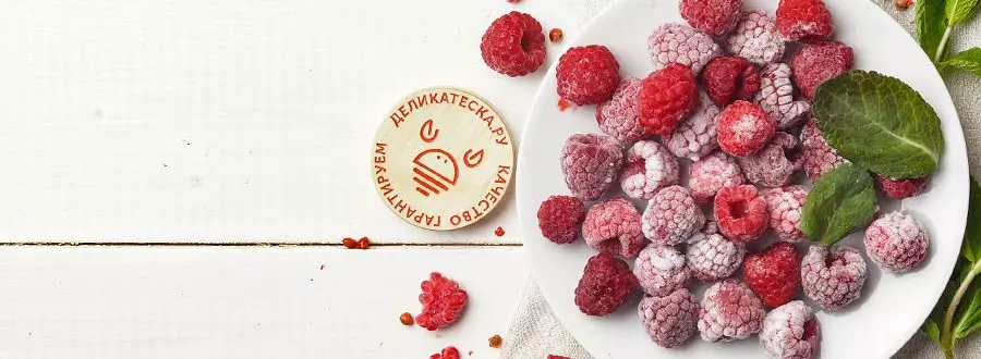 Кладезь витаминов