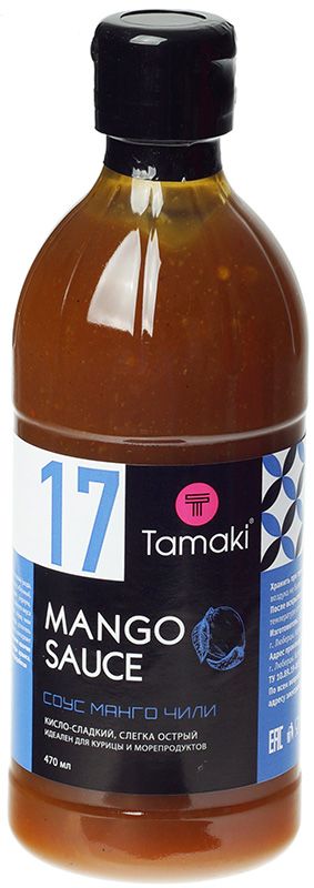 Соус Манго с перцем чили Tamaki 470мл соус дико вкусно брусника с перцем чили 200г