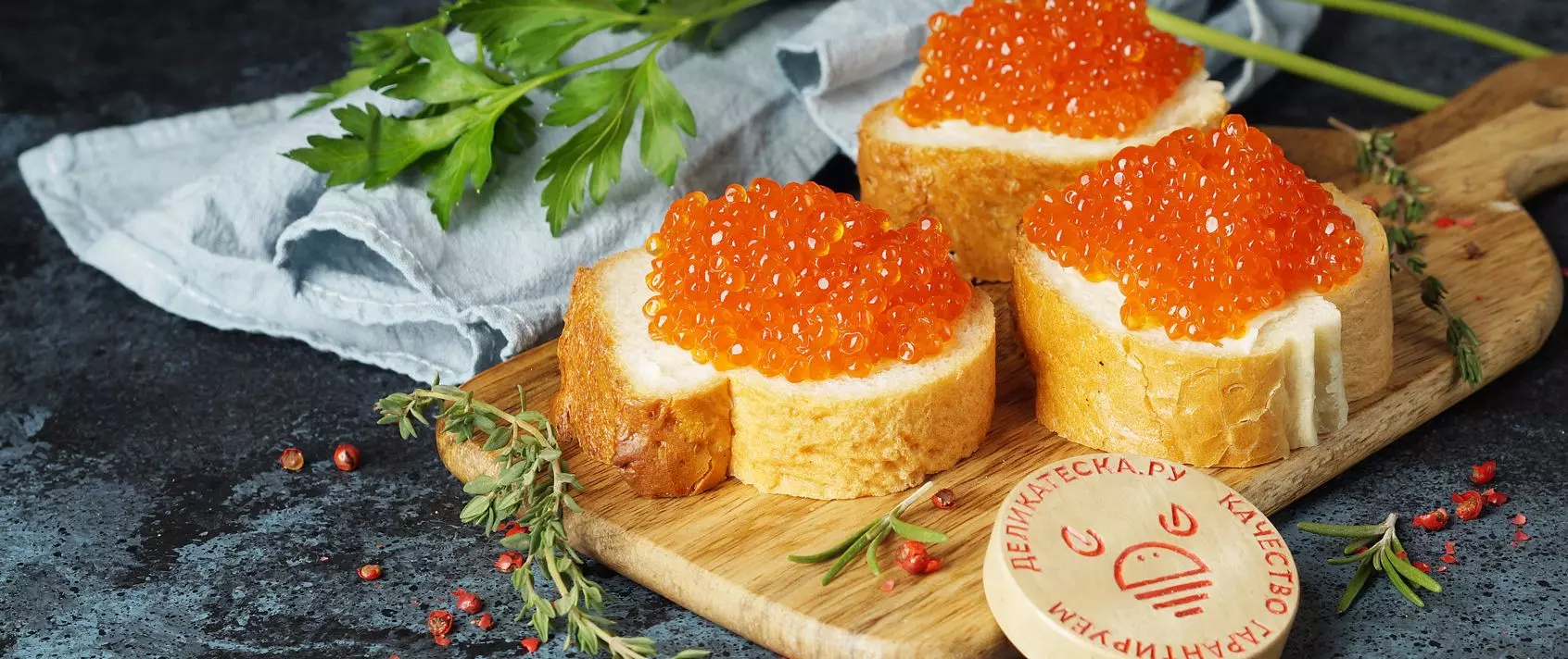 Интернет магазин продуктов и деликатесов — купить продукты онлайн с  доставкой на дом