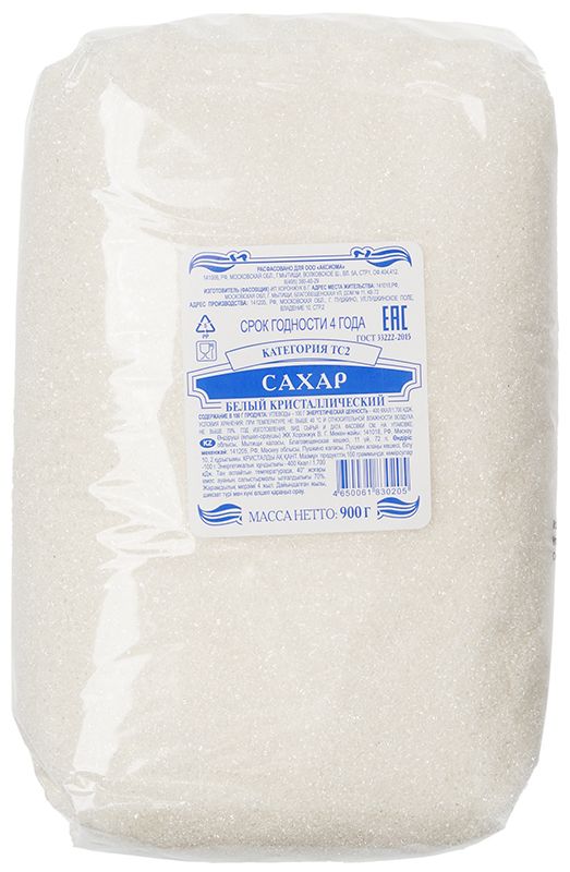 Сахар песок белый 900г сахар песок кристаллический 10 кг
