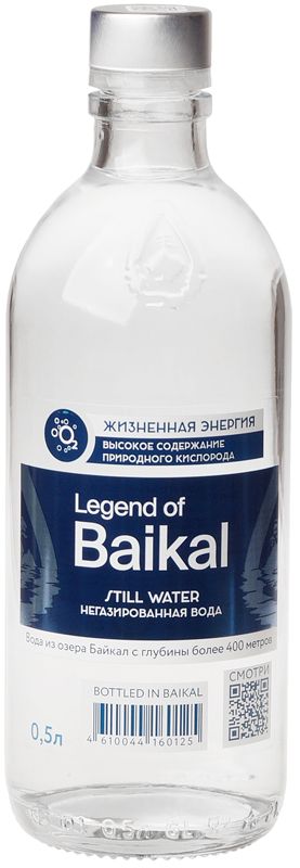 Вода питьевая негазированная Legend of Baikal 500мл вода природная baikal pearl жемчужина байкала негазированная 530 мл