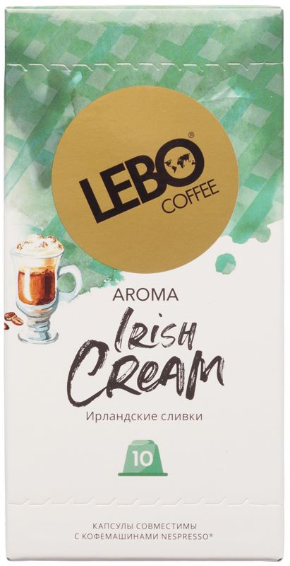 Кофе Lebo Irish Cream в капсулах 55г набор кофе lebo aroma 3 вкуса 3×150 г