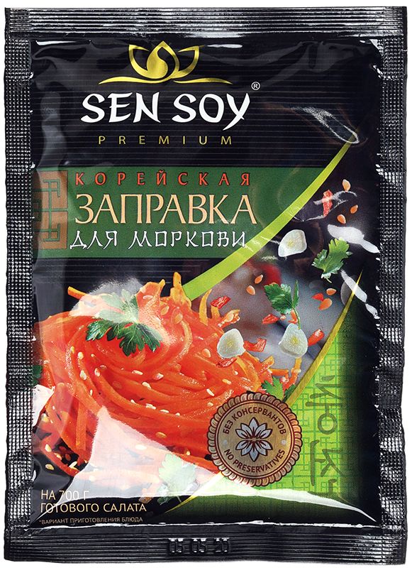 Заправка для моркови по-корейски Sen Soy 80г заправка цитрусовая для салата sen soy 40г