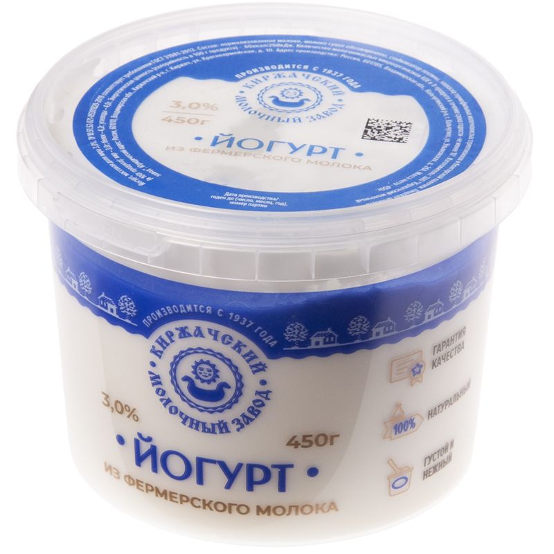Йогурт натуральный 3% жир. из фермерского молока 15 суток 450г йогурт из фермерского молока киржачский молочный завод 3% 450 г