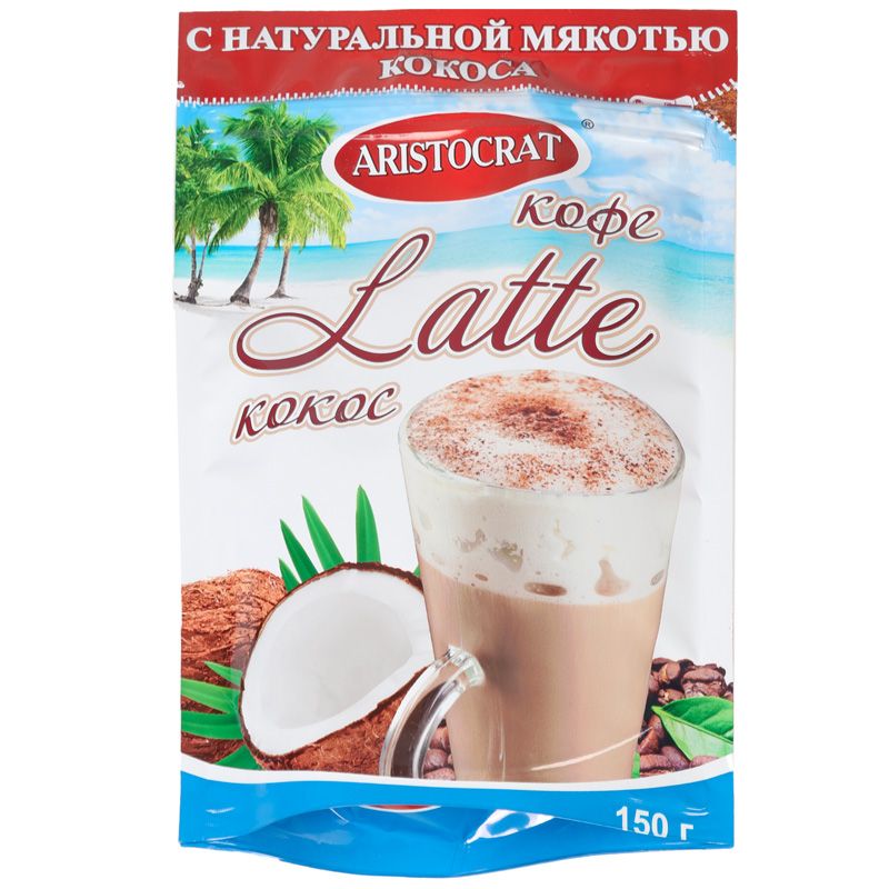 Кофейный напиток растворимый Latte Кокос 150г кофейный напиток aristocrat кофе latte с кокосом 150 г