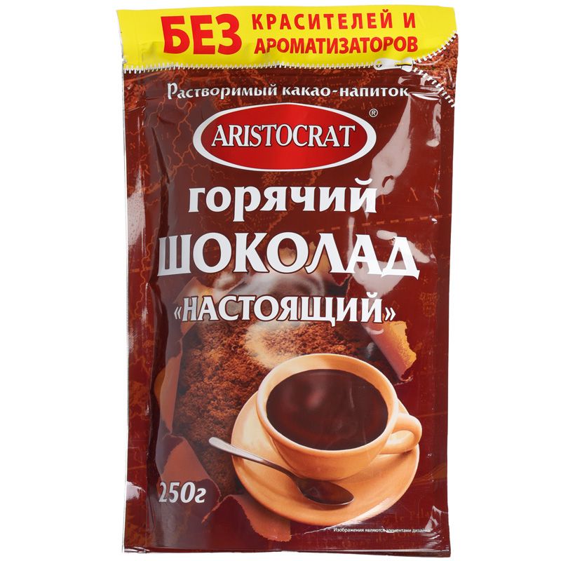 Горячий шоколад Настоящий 250г какао напиток растворимый а п селиванов горячий шоколад 150 г