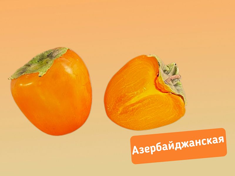 Азербайджанская