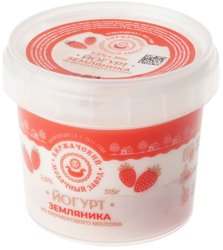 Йогурт Киржачский Земляника 2.5 % жир. 315г йогурт киржачский мз земляника 1 5% бзмж 500 г