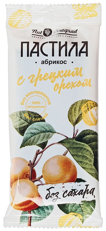 цена Пастила из абрикоса с грецким орехом без специй без сахара 50г
