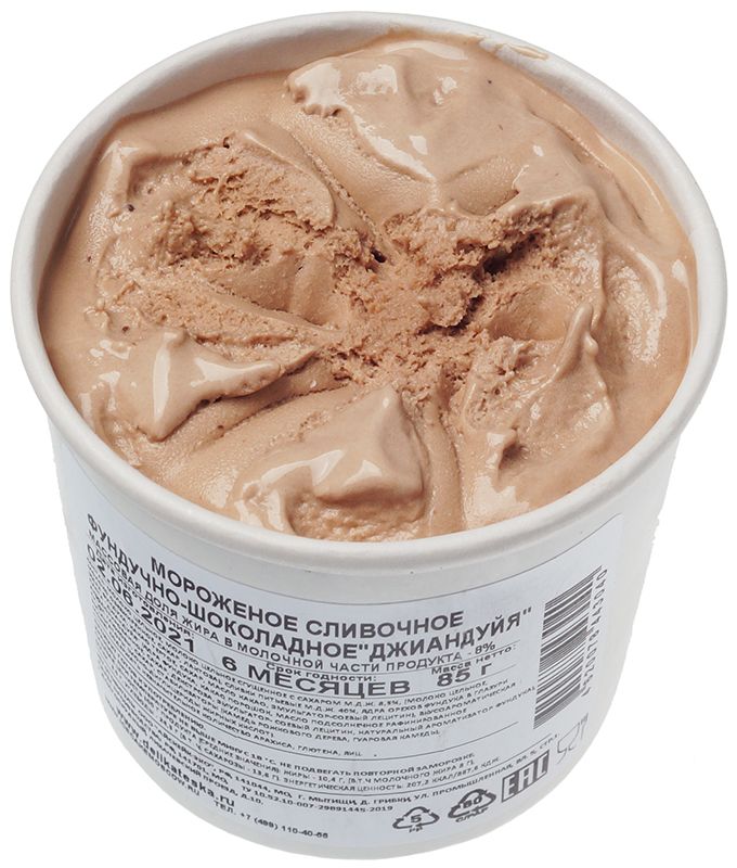 Мороженое сливочное Джиандуйя с фундучно-шоколадной пастой Деликатеска 85г