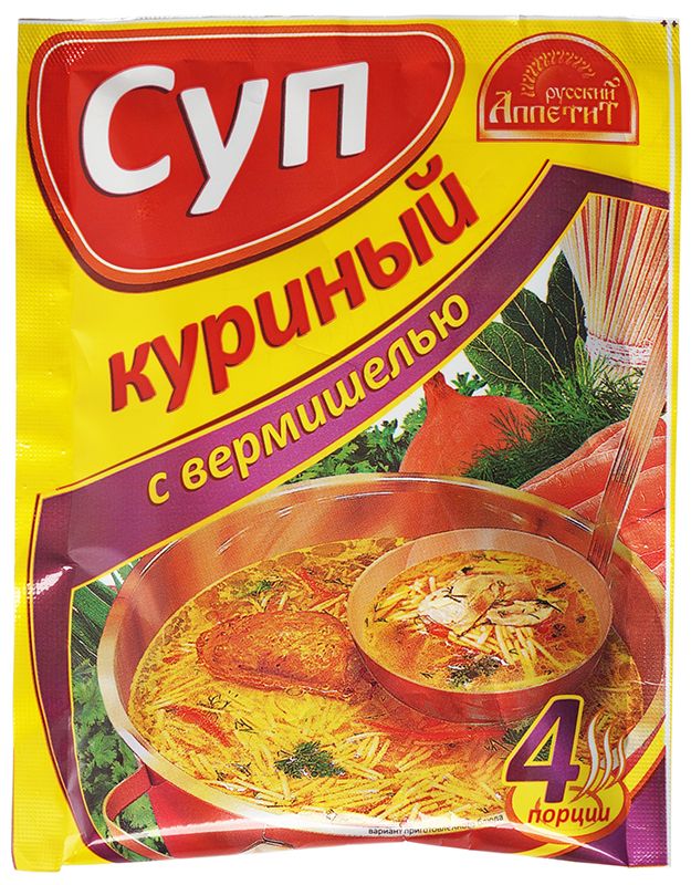 Суп Куриный с вермишелью Русский Аппетит 60г суп приправыч 60г звёздочка